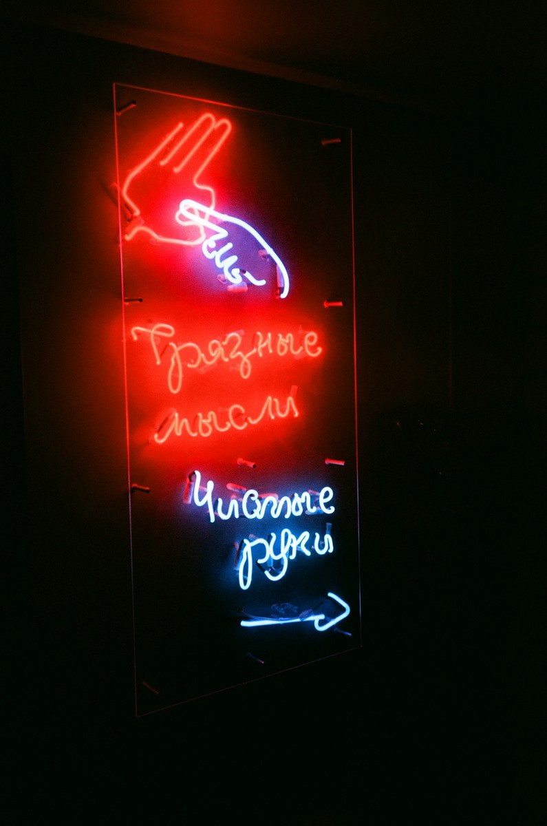 Марія Соколова - Креативний директор